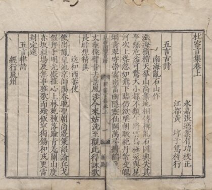 2897 十二家唐诗（存一种） 0222165604 1.jpg