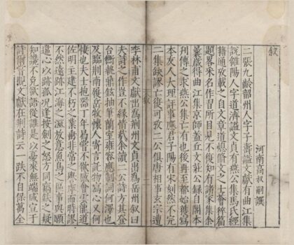 2901 二张集（存一种） 0222165613 1.jpg
