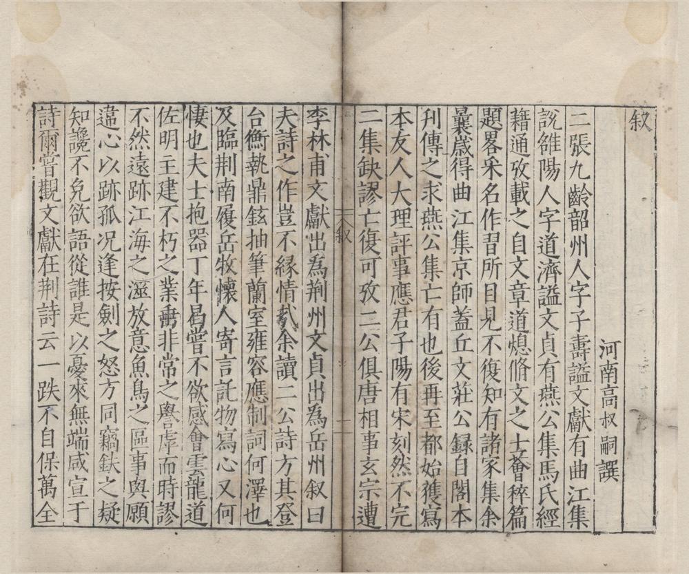 _二张集（存一种）__