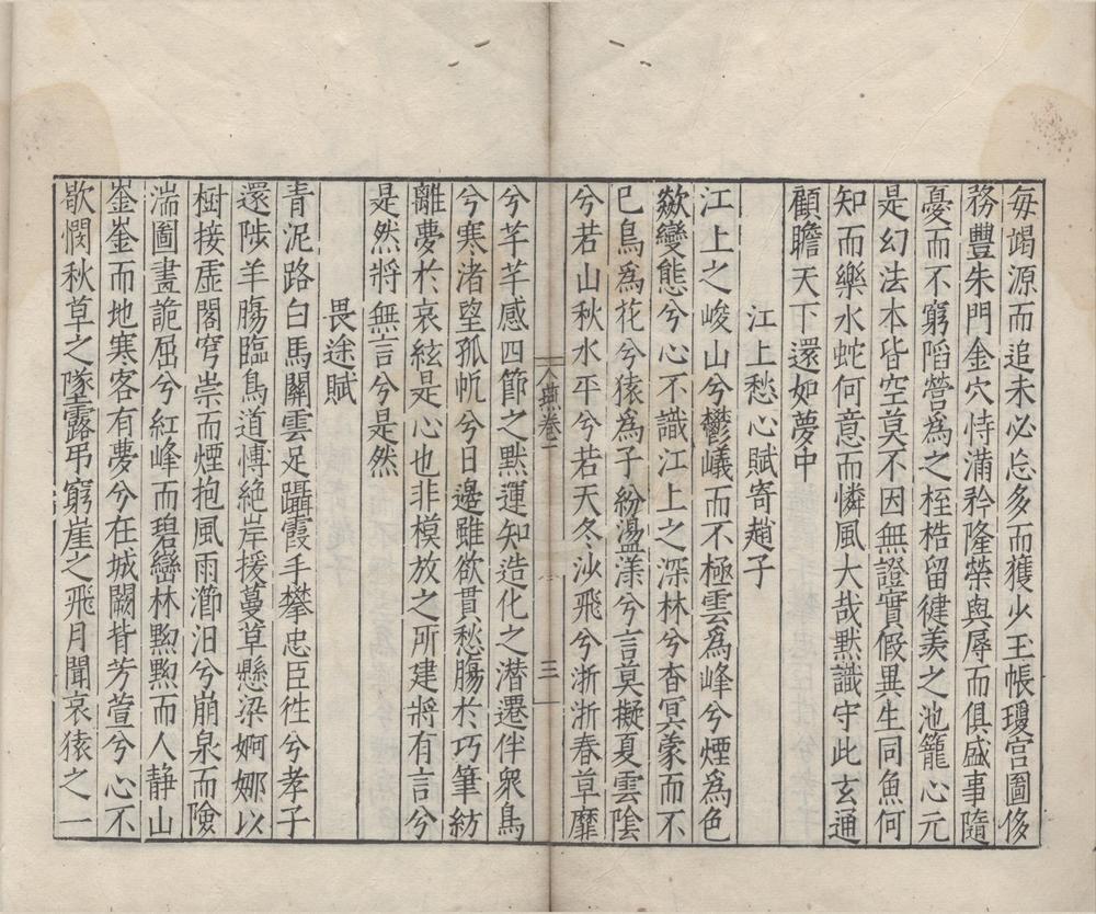_二张集（存一种）__