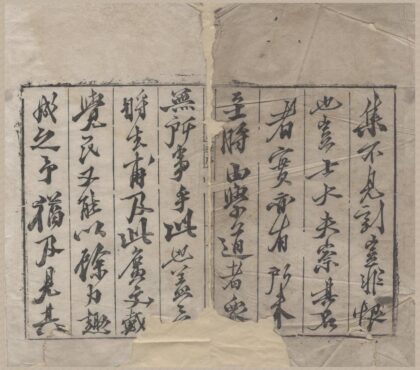 2905 李翰林集三十卷 0222165621 1.jpg
