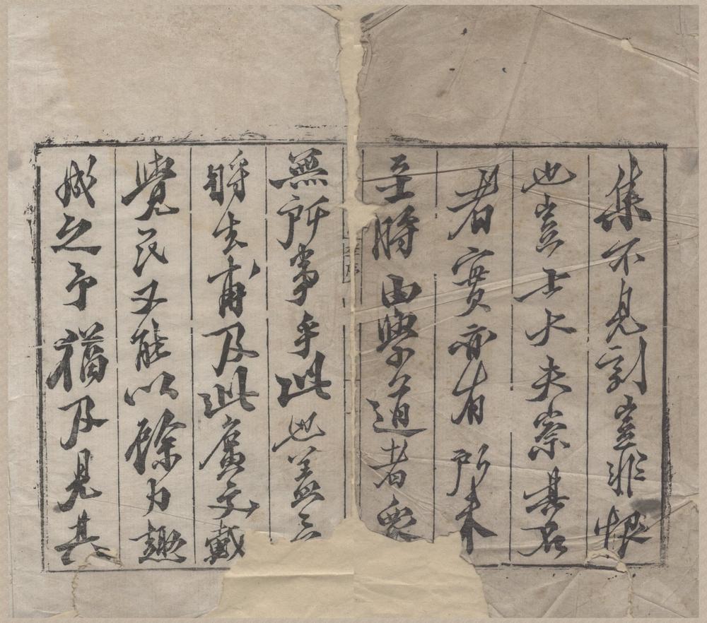 _李翰林集三十卷__