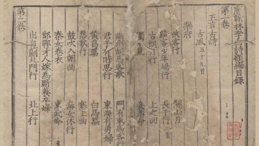 2908 唐翰林李白诗类编十二卷 0222165627 1.jpg