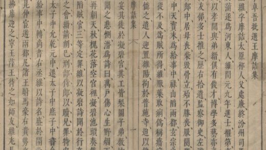 2915 李卓吾先生合选陶王集四卷（存一种） 0222165643 1.jpg