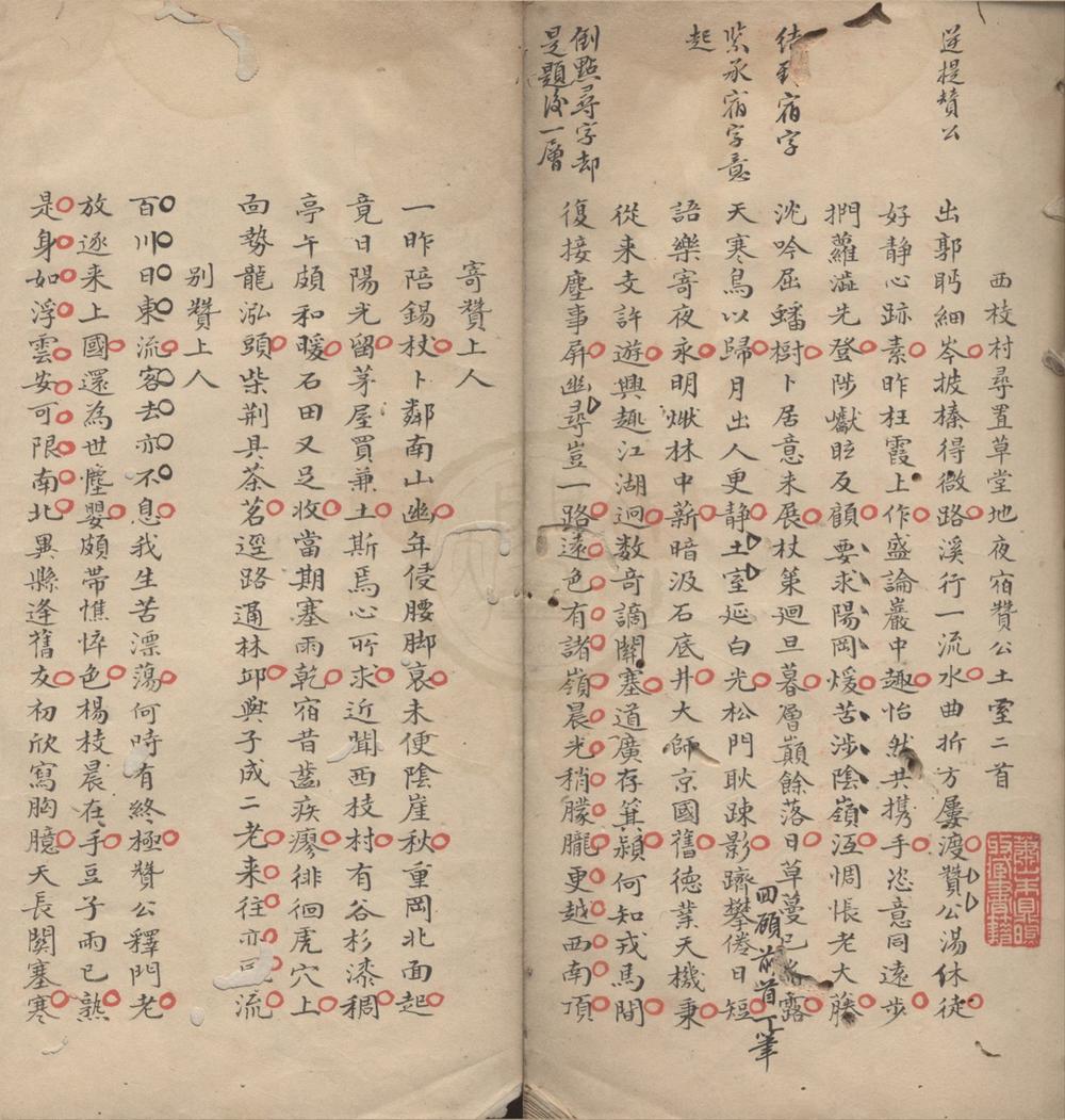 _杜工部诗不分卷__