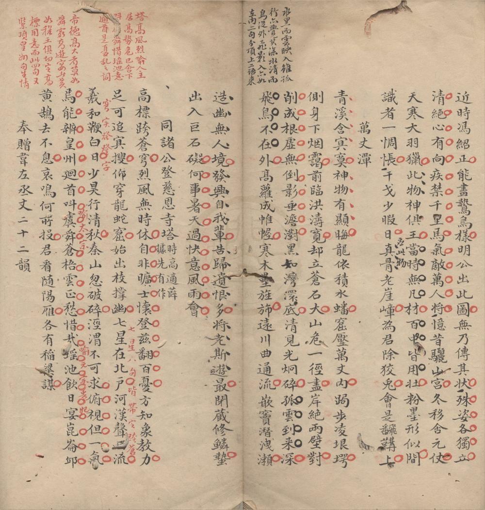 _杜工部诗不分卷__
