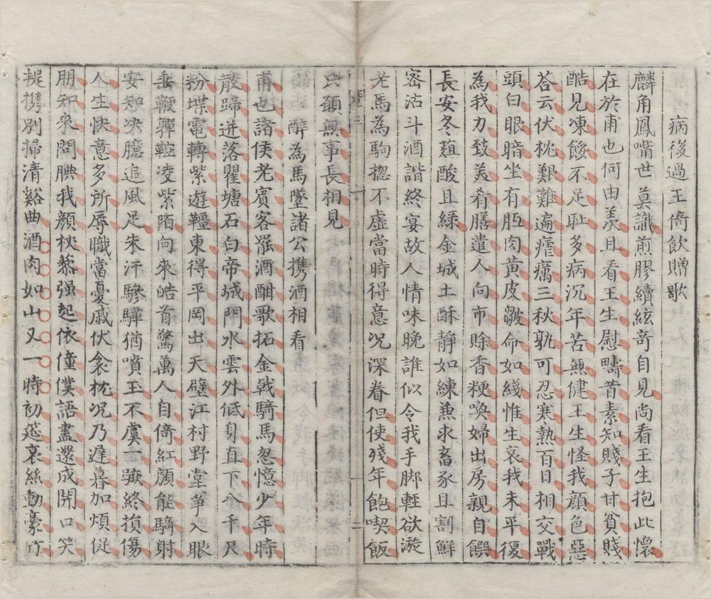 _杜少陵诗卷十卷__