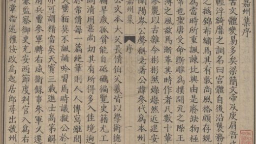 2935 前唐十二家诗二十四卷（存一种） 0222165730 1.jpg