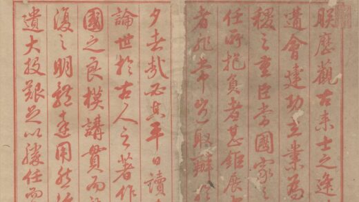 2940 唐陆宣公集二十二卷 0222165741 1.jpg