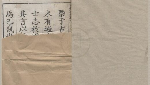 2944 韩文四十卷外集十卷遗集十卷 0222165749 1.jpg