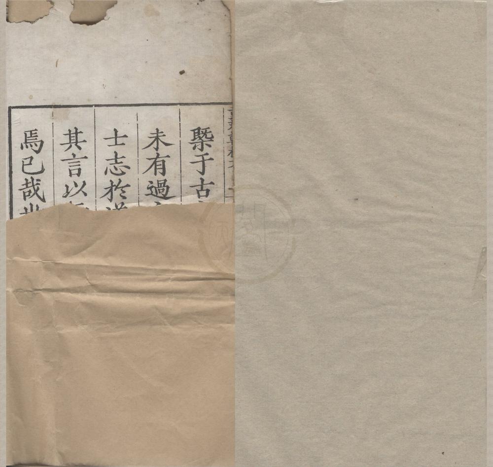 _韩文四十卷外集十卷遗集十卷__