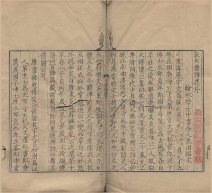 2950 唐诗百名家全集（存一种） 0222165800 1.jpg