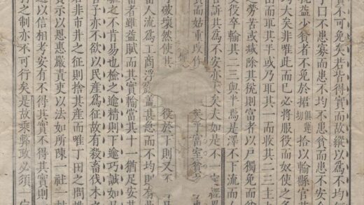 2959 唐宋八大家文钞（存三种） 0222165820 1.jpg