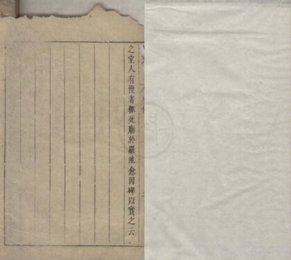2960 唐宋八大家文钞（存一种） 0222165823 1.jpg