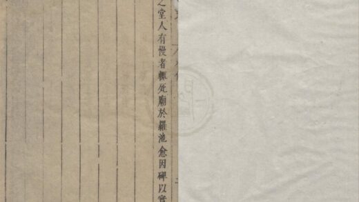 2960 唐宋八大家文钞（存一种） 0222165823 1.jpg