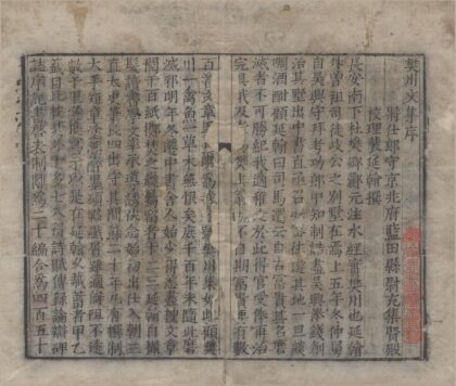 2964 樊川文集二十卷别集一卷外集一卷 0222165832 1.jpg