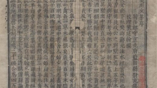 2964 樊川文集二十卷别集一卷外集一卷 0222165832 1.jpg