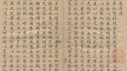 2981 文庄集三十六卷 0222165913 1.jpg