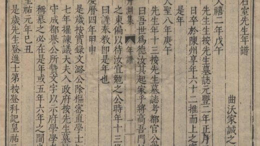 2995 陈眉公先生订正丹渊集四十卷拾遗二卷 0222165951 1.jpg