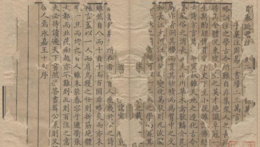 3030 苏东坡诗集注三十二卷 0222170208 1.jpg