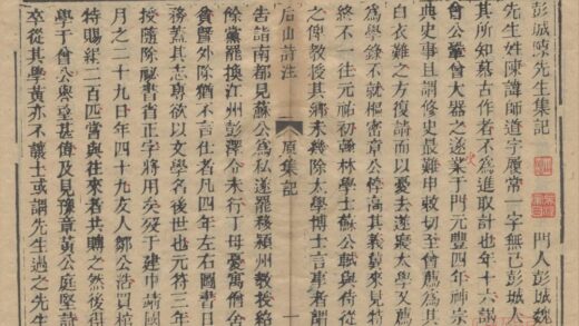 3042 后山诗十二卷 0222170233 1.jpg