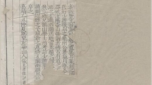 3044 淮海集四十卷后集六卷 0222170238 1.jpg