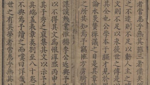 3055 宋丞相李忠定公奏议六十九卷附录九卷 0222170258 1.jpg