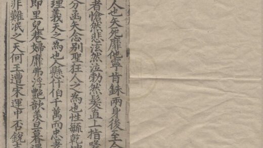 3062 岳武穆集六卷 0222170316 1.jpg