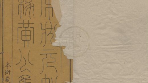 3065 莆阳知稼翁集二卷 0222170325 1.jpg