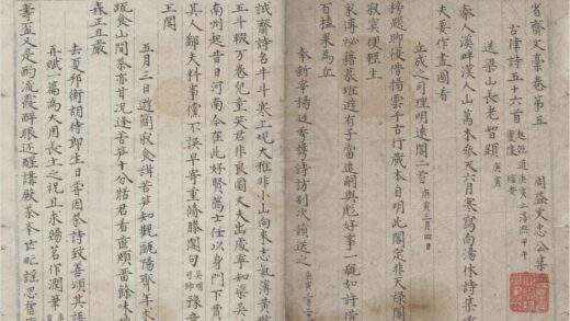 3074 周益文忠公集二百卷 0222170445 1.jpg