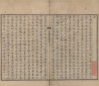 3086 石湖居士诗集三十五卷 0222170509 1.jpg
