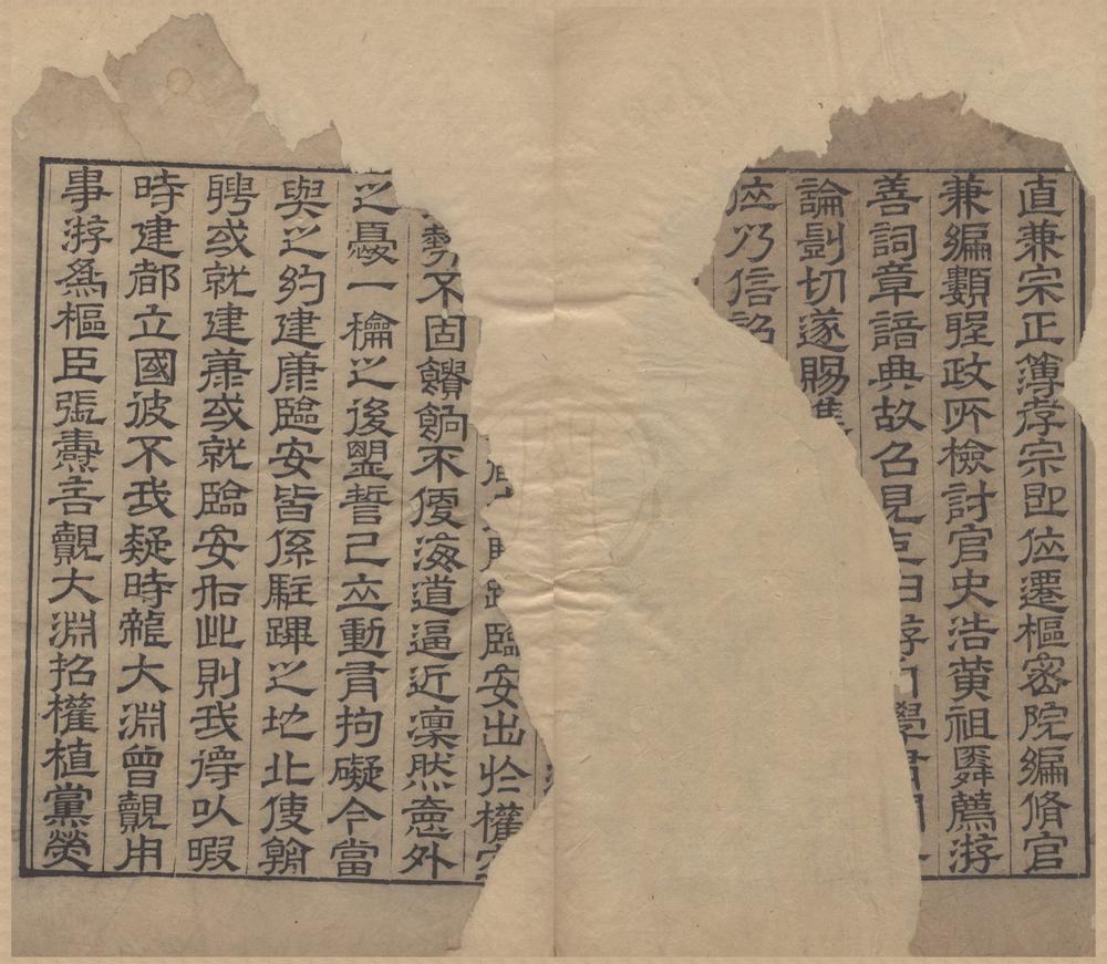 _陆放翁全集一百五十八卷（存四种）__