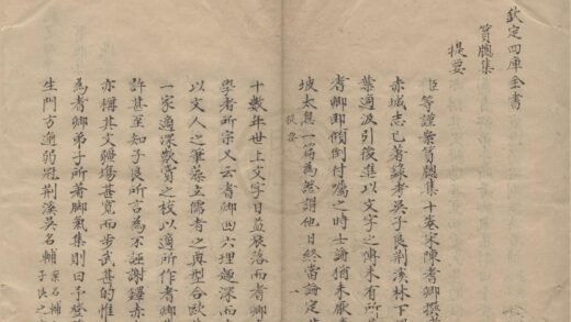 3100 篔窓集十卷 0222170534 1.jpg