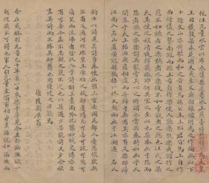 3109 汪水云诗一卷附录一卷 0222170550 1.jpg