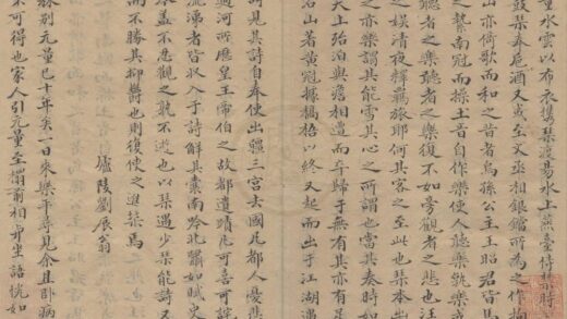 3109 汪水云诗一卷附录一卷 0222170550 1.jpg
