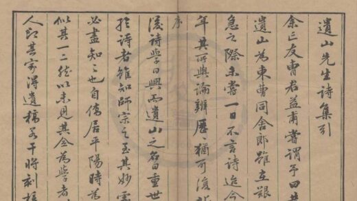 3113 元人集（存一种） 0222170556 1.jpg