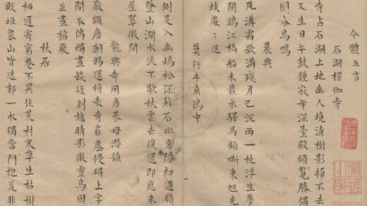 3115 谷响集三卷 0222170601 1.jpg