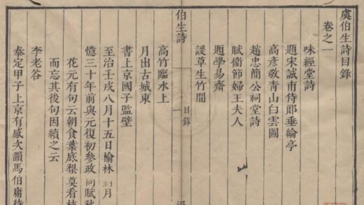 3119 元诗四大家二十七卷（存一种） 0222170613 1.jpg