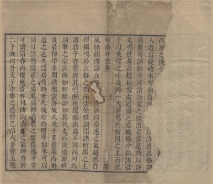 3129 元人集十种五十四卷（存一种） 0222170638 1.jpg