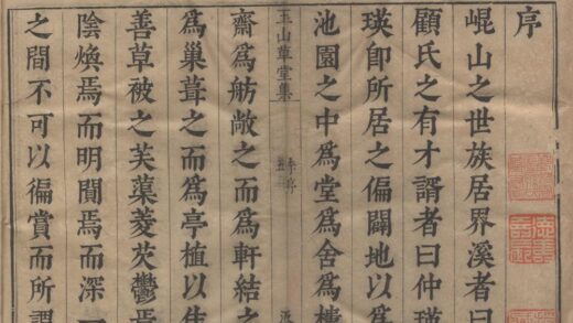 3131 元人集十种五十四卷（存一种） 0222170644 1.jpg