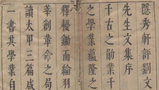 3139 刘文成公全集十二卷 0222170707 1.jpg