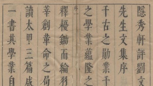 3140 刘文成公全集十二卷 0222170709 1.jpg