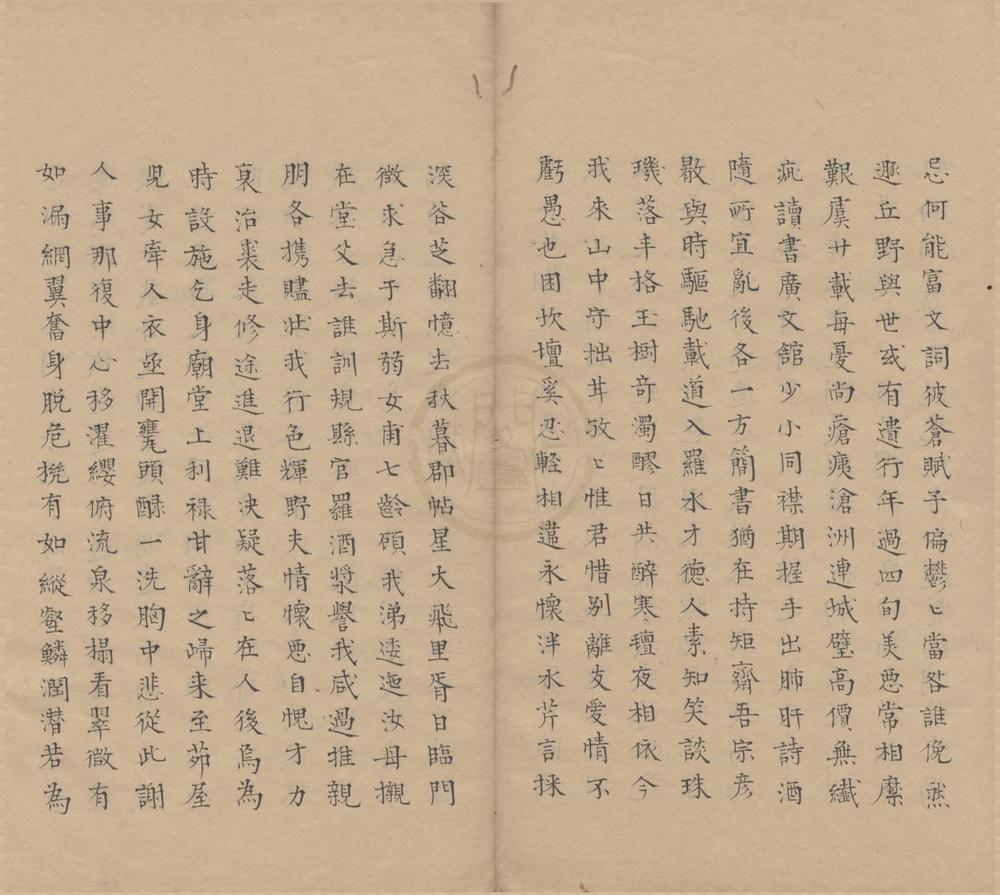 _沧浪子退轩集七卷__