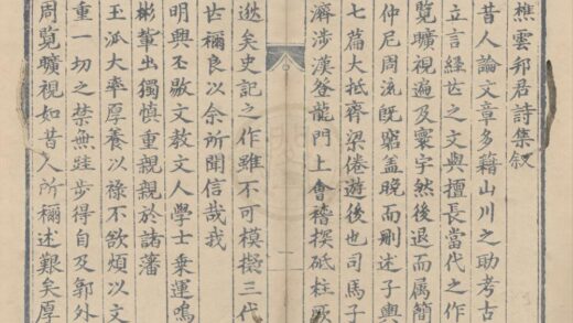 3144 樵云诗集一卷 0222170719 1.jpg