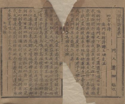 3147 刘职方诗八卷 0222170724 1.jpg