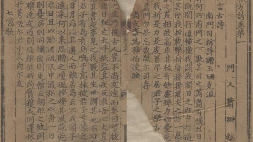 3147 刘职方诗八卷 0222170724 1.jpg