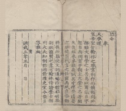 3152 翠屏诗集二卷翠屏张先生文集二卷 0222170735 1.jpg