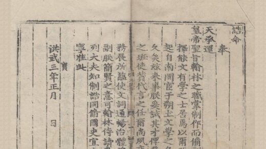 3152 翠屏诗集二卷翠屏张先生文集二卷 0222170735 1.jpg