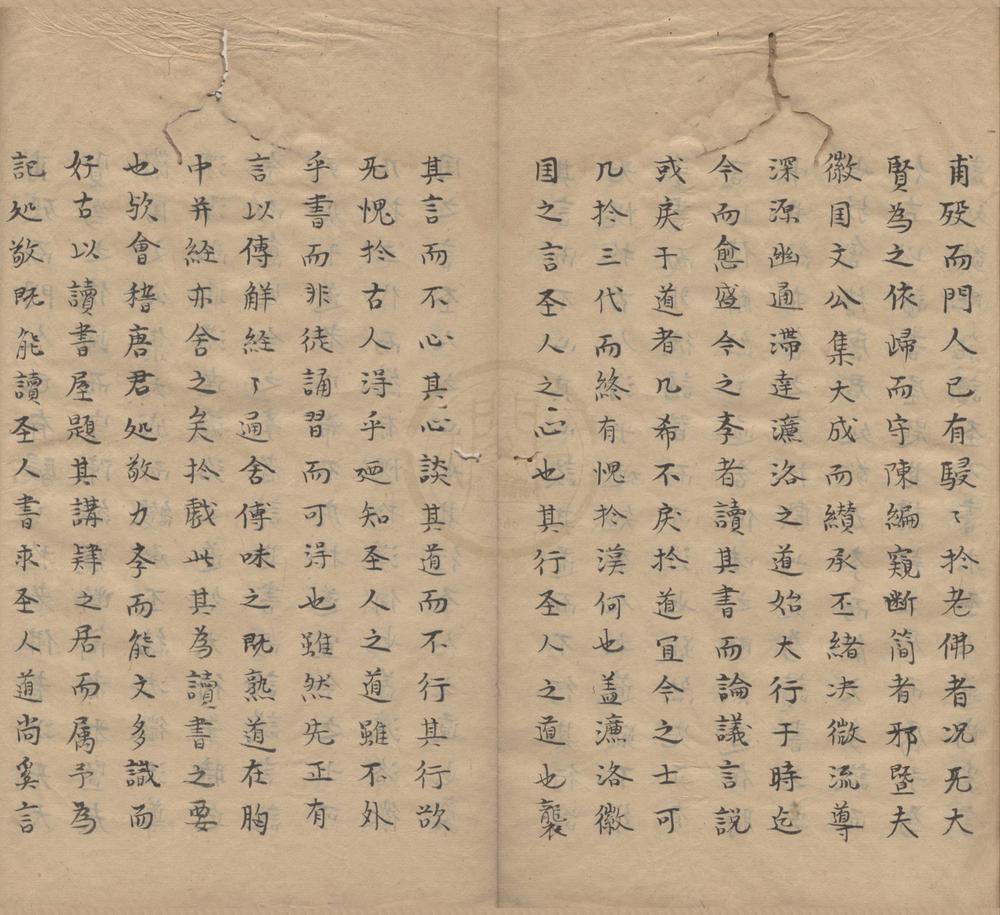 _王半轩先生文集六卷__