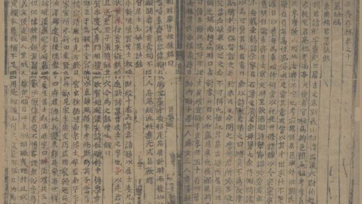 3171 呆斋存稿二十四卷续稿四卷 0222170823 1.jpg